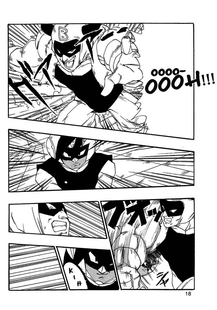 Dragon Ball AF (Young Jijii) Chapter 1 - Page 19