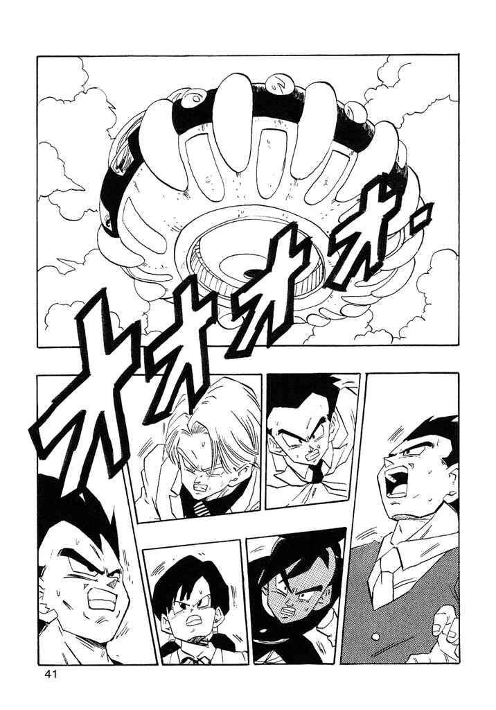Dragon Ball AF (Young Jijii) Chapter 1 - Page 42