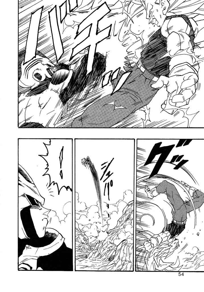 Dragon Ball AF (Young Jijii) Chapter 1 - Page 55