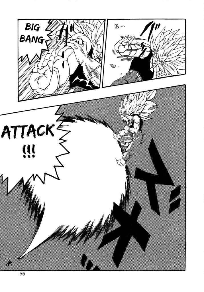 Dragon Ball AF (Young Jijii) Chapter 1 - Page 56