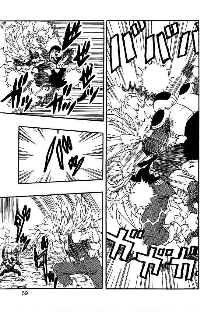 Dragon Ball AF (Young Jijii) Chapter 1 - Page 60