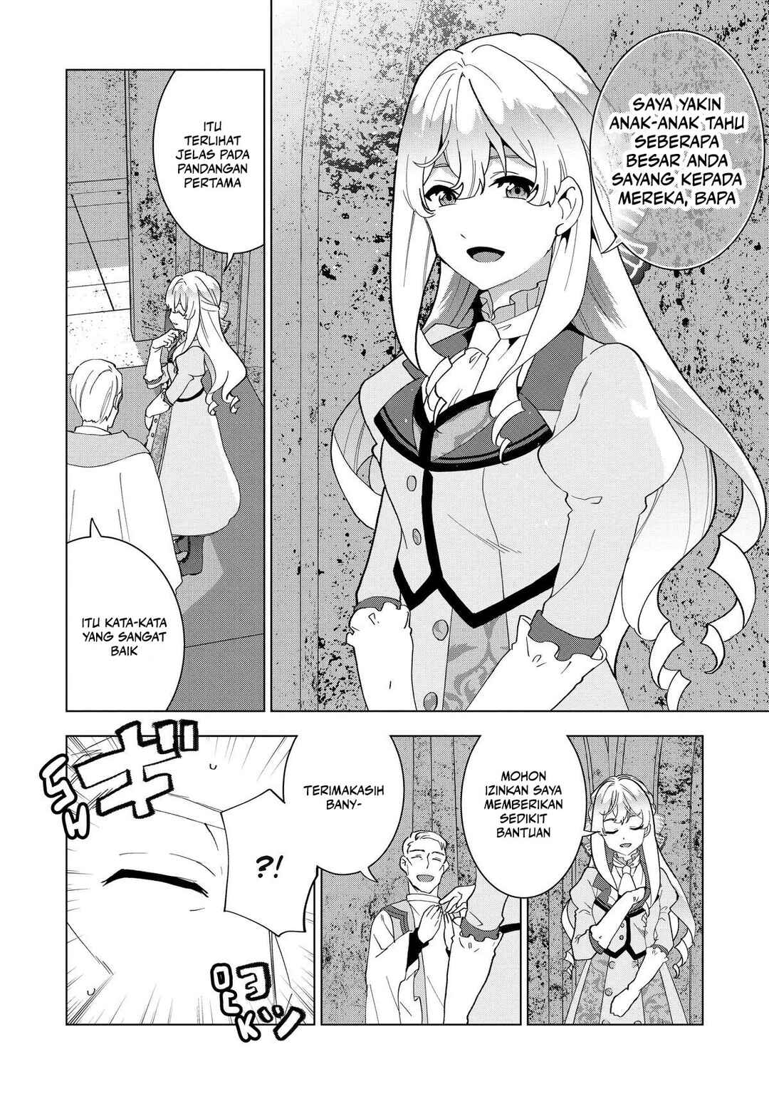 Buchigire Reijou wa Houfuku wo Chikaimashita. ~Madousho no Chikara de Sokoku wo Tataki Tsubushimasu~ Chapter 2 - Page 23