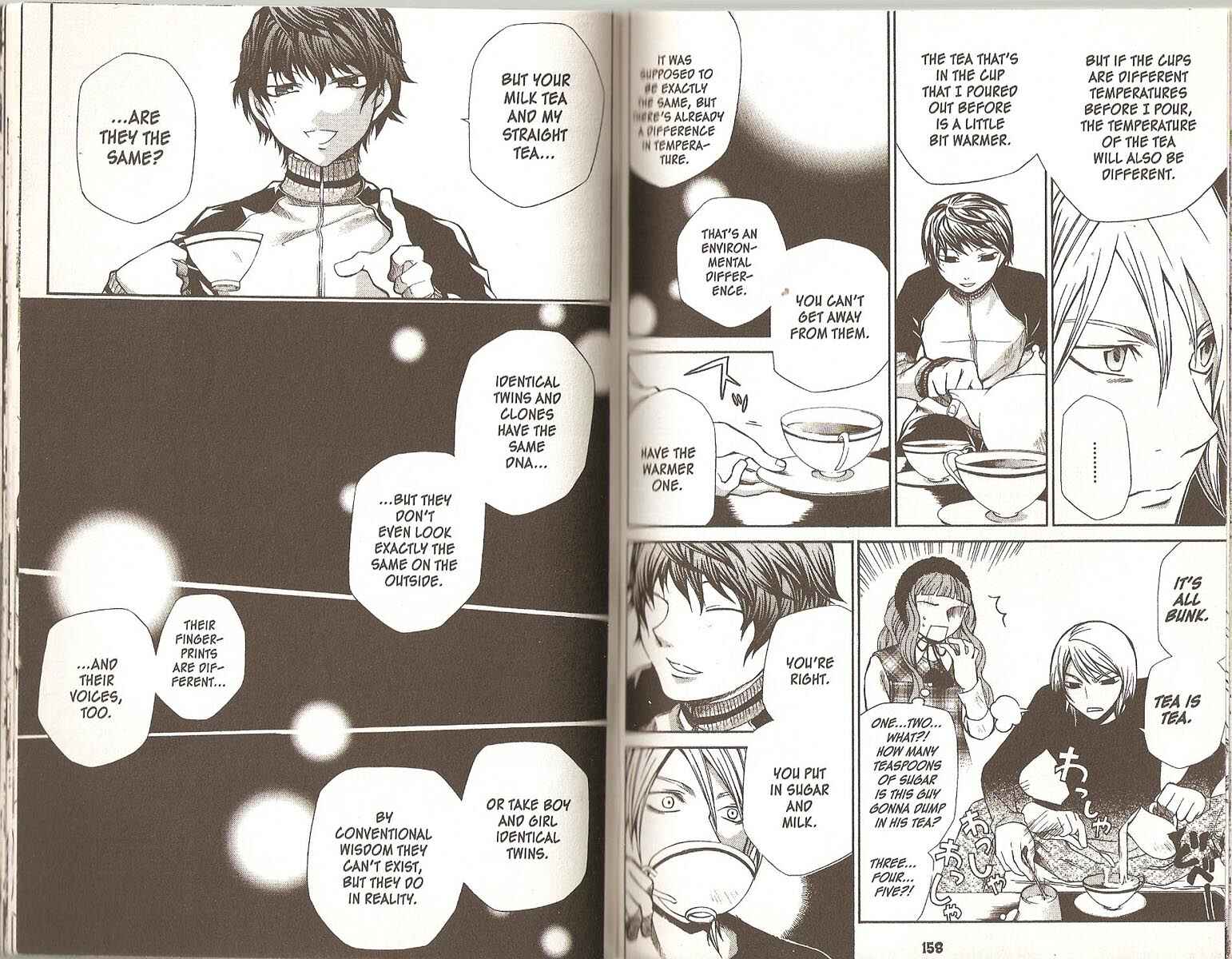 Hatenkou Yuugi Chapter 54 - Page 7