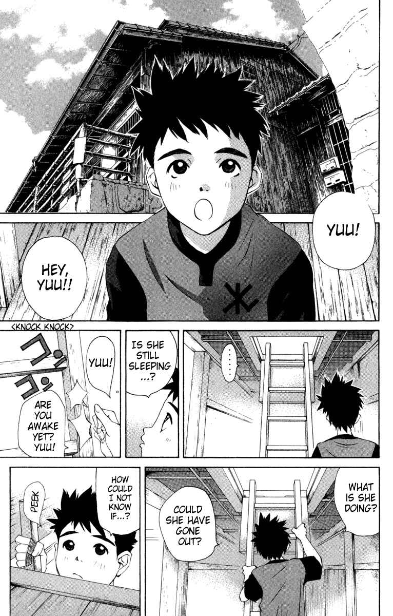 Pastel Chapter 4 - Page 1