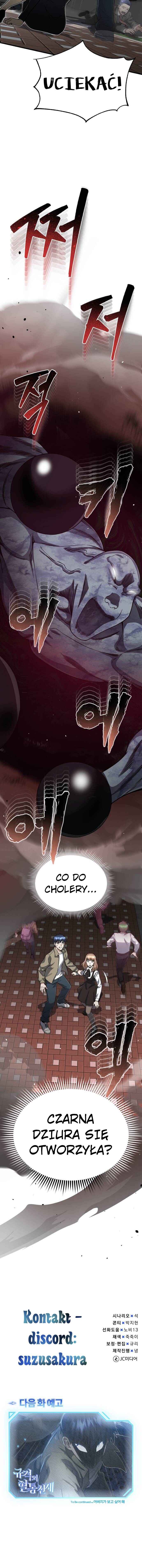 Gyugyeok Oe Hyeoltong Cheonjae Chapter 97 - Page 58