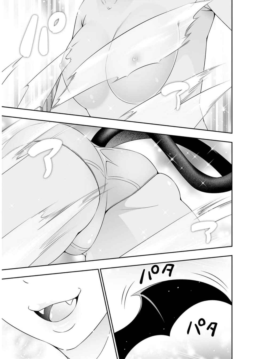 Bocchi Tenseiki Chapter 29 - Page 21