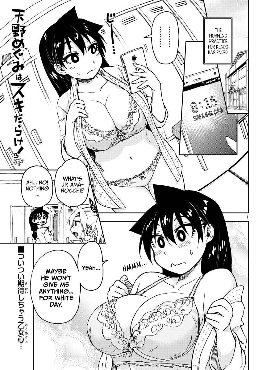 Amano Megumi wa Sukidarake! Chapter 94 - Page 1