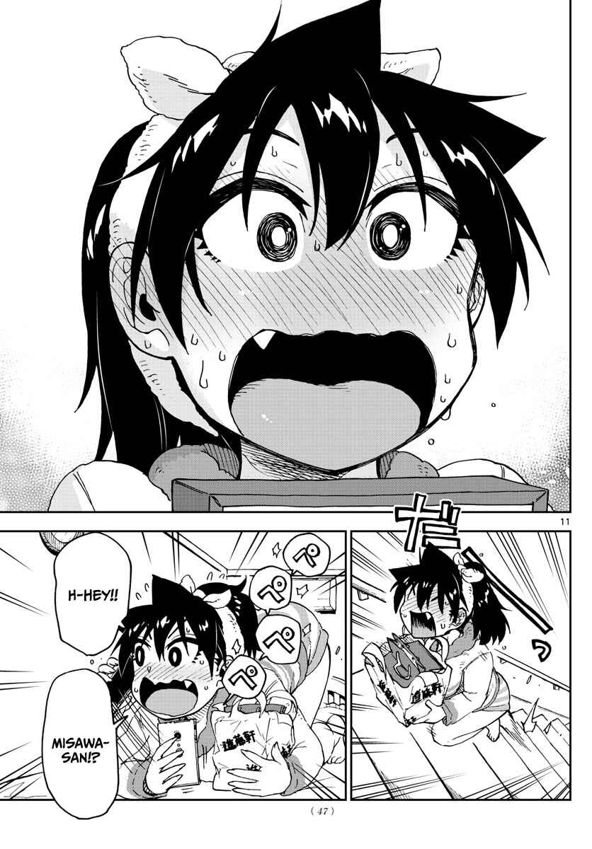 Amano Megumi wa Sukidarake! Chapter 94 - Page 11