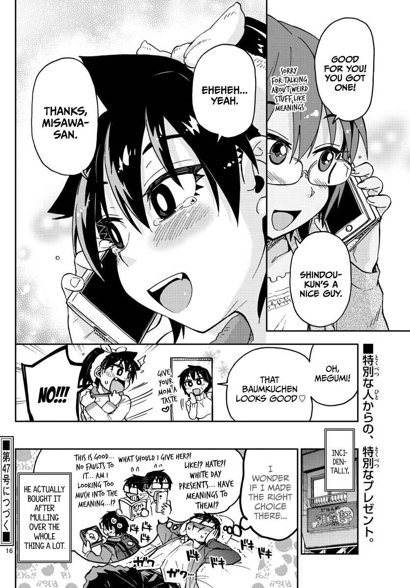Amano Megumi wa Sukidarake! Chapter 94 - Page 16