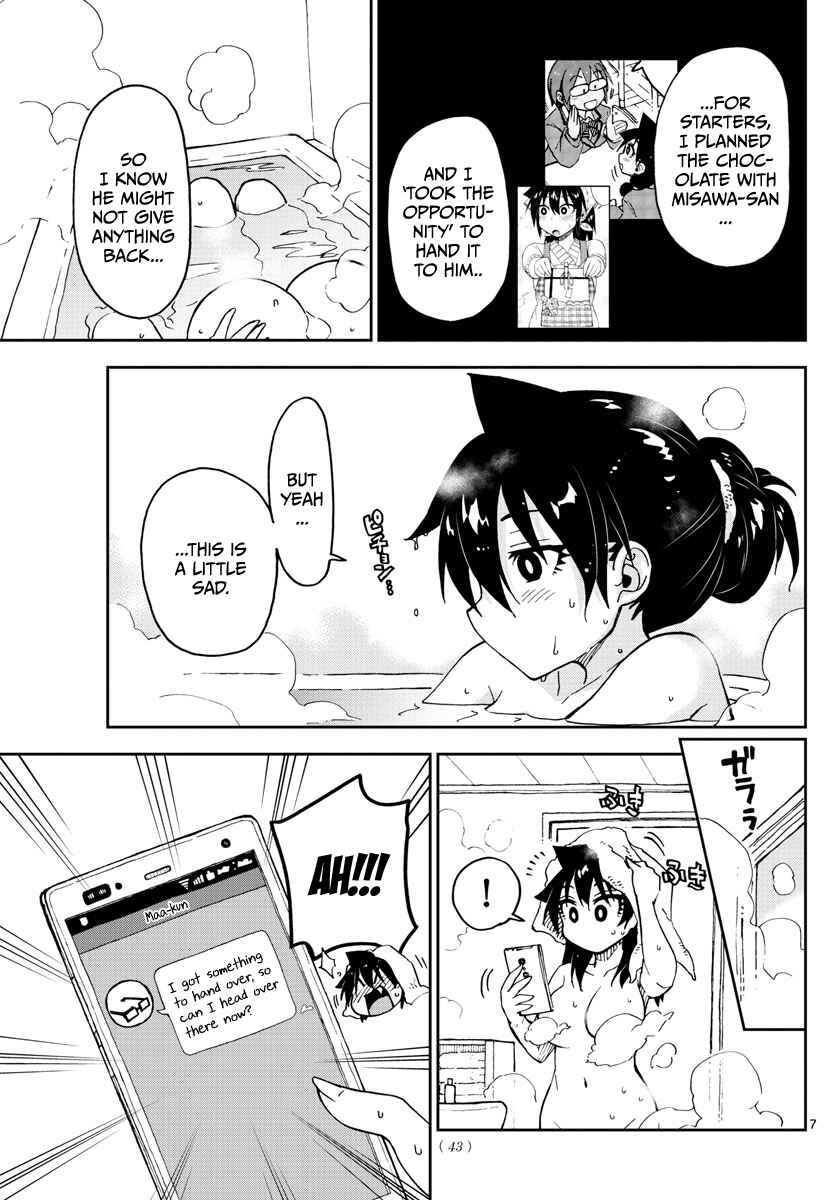 Amano Megumi wa Sukidarake! Chapter 94 - Page 7