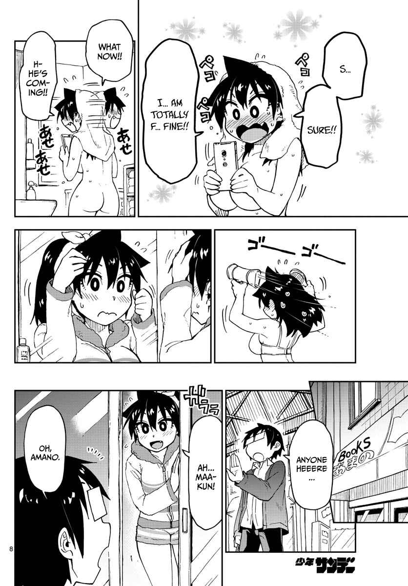Amano Megumi wa Sukidarake! Chapter 94 - Page 8