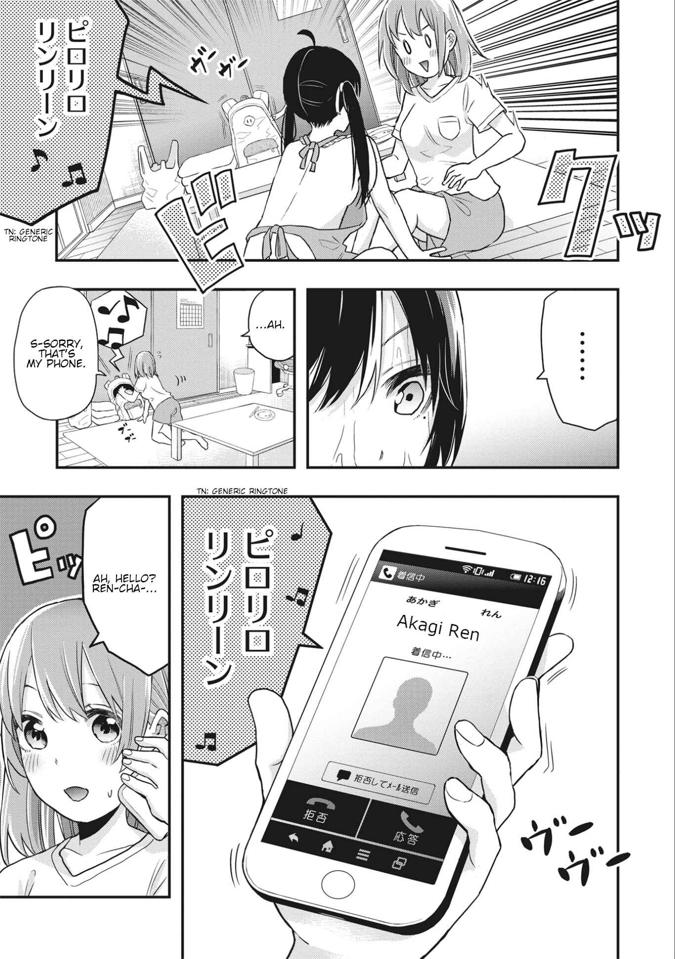 Joshikou Dakara Safe Chapter 6 - Page 15