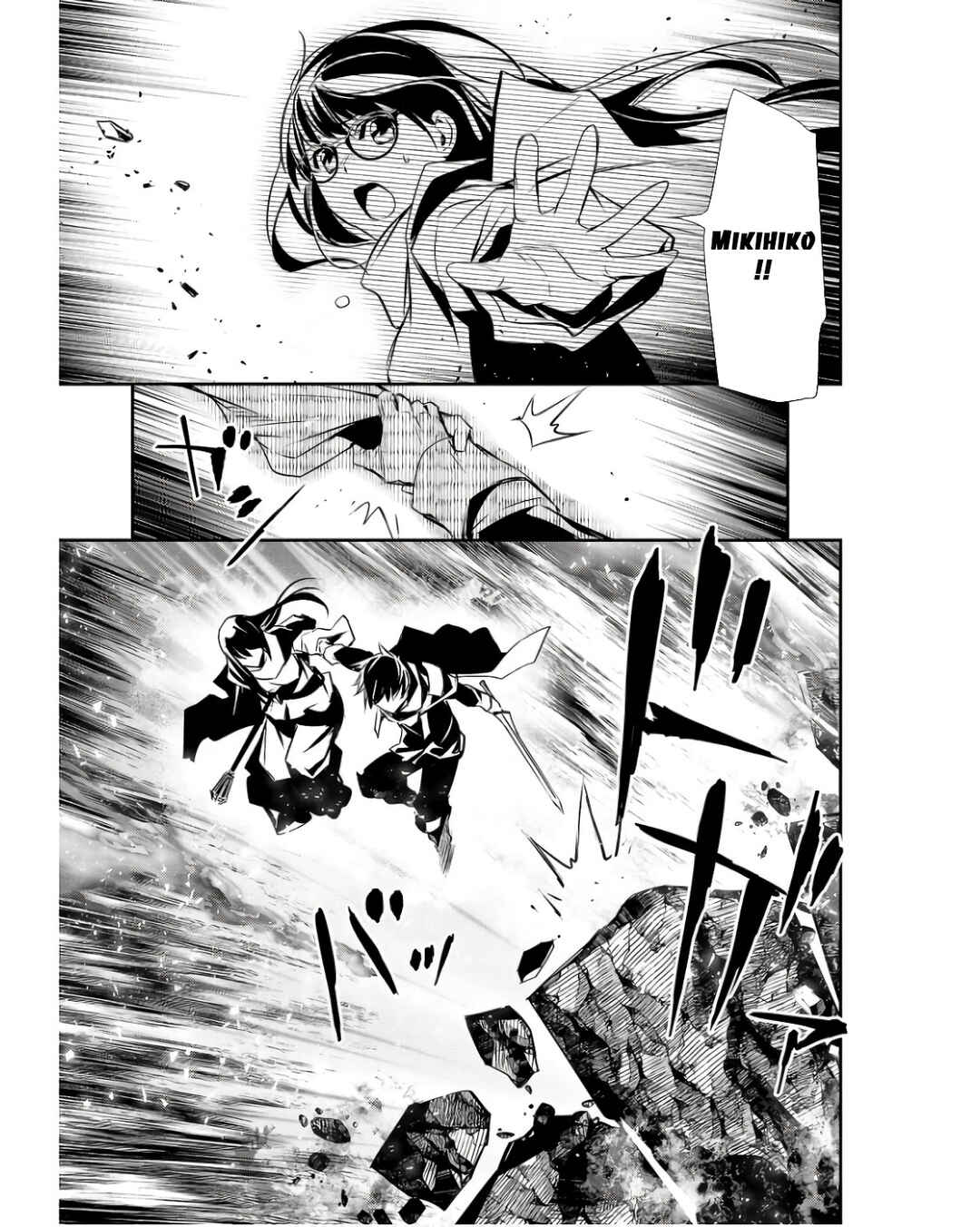 Isekai NTR ~Shinyuu no Onna wo Saikyou Skill de Otosu Houhou~ Chapter 50 - Page 4