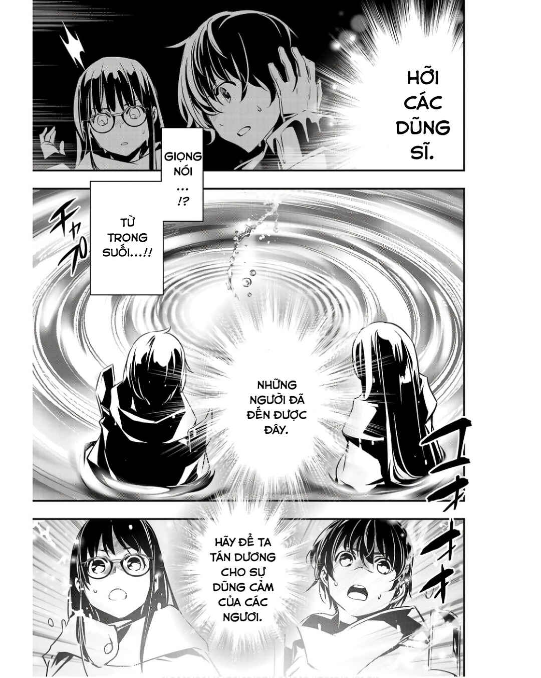 Isekai NTR ~Shinyuu no Onna wo Saikyou Skill de Otosu Houhou~ Chapter 50 - Page 6