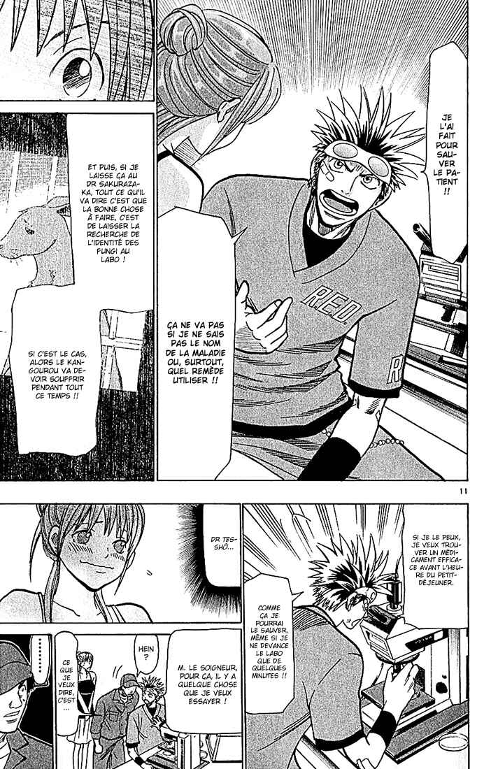 Wild Life Chapter 78 - Page 12