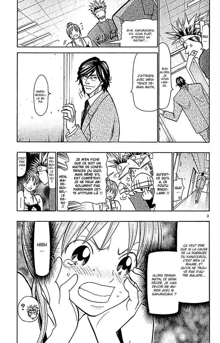 Wild Life Chapter 78 - Page 4