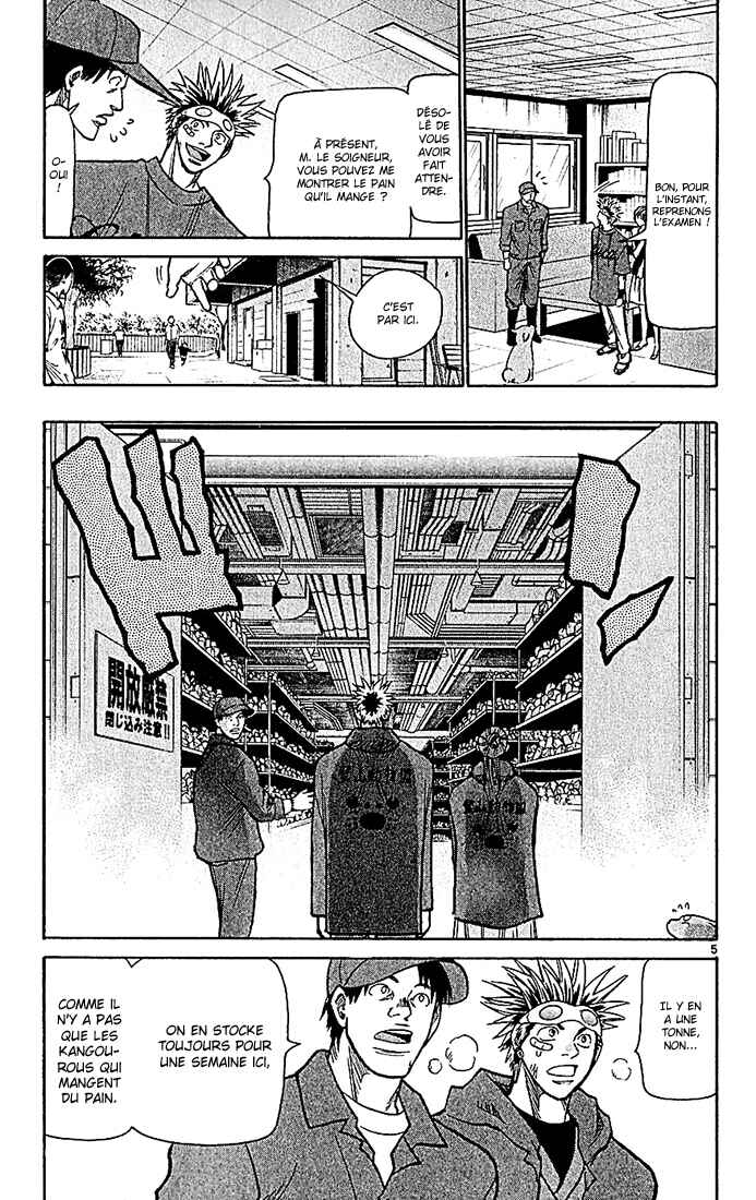 Wild Life Chapter 78 - Page 6