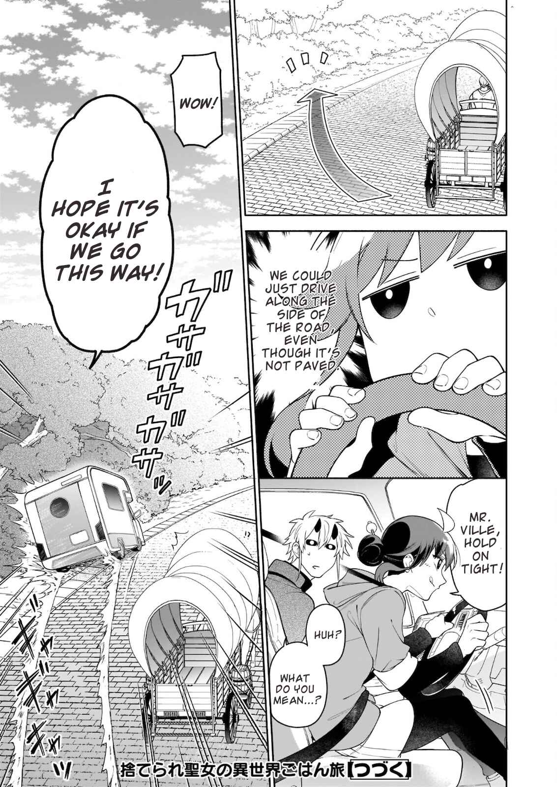 Suterare Seijo no Isekai Gohantabi Chapter 6.1 - Page 18
