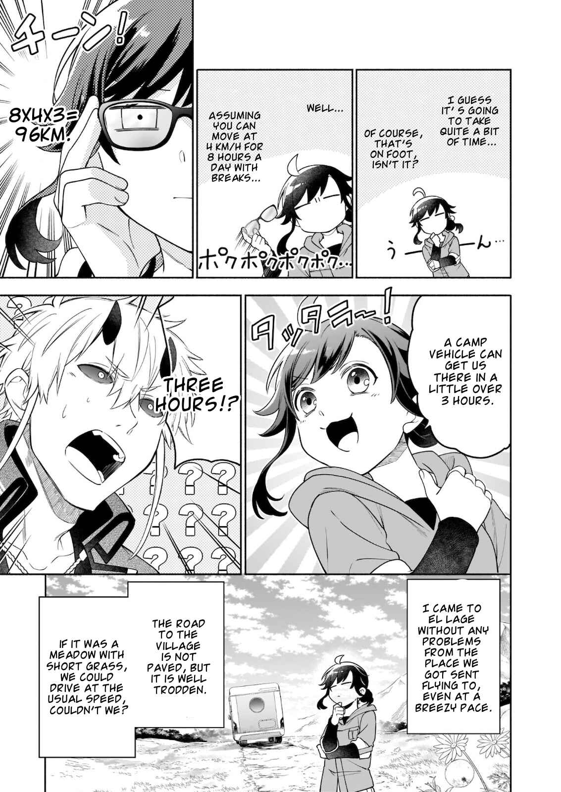 Suterare Seijo no Isekai Gohantabi Chapter 6.1 - Page 8
