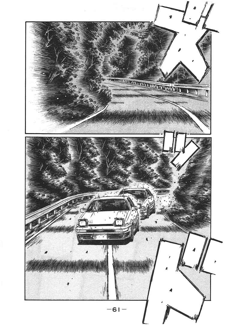 Initial D Chapter 695 - Page 1