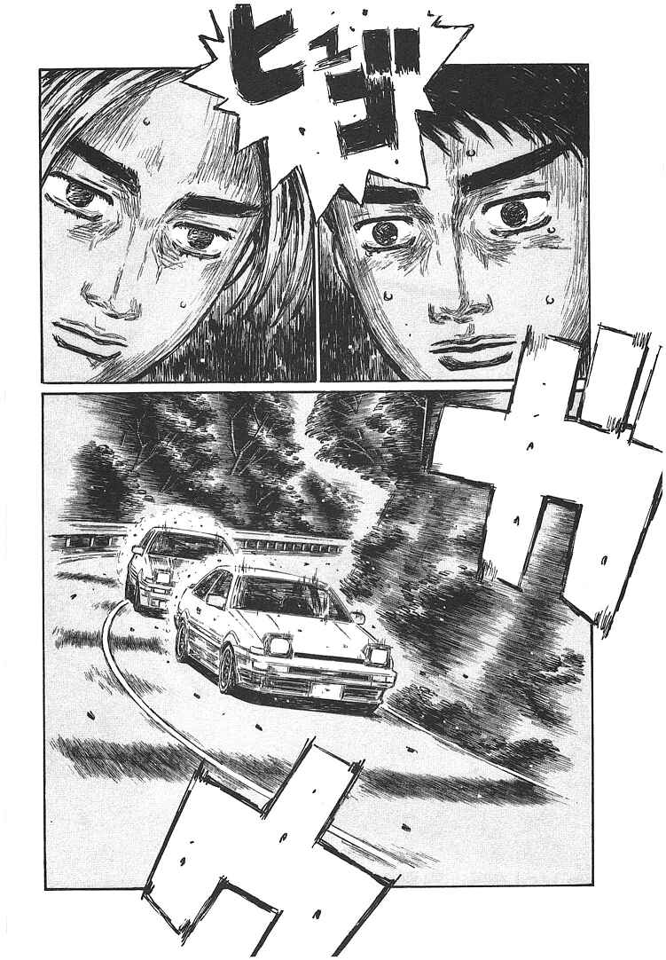 Initial D Chapter 695 - Page 4