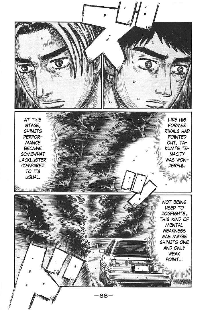 Initial D Chapter 695 - Page 8