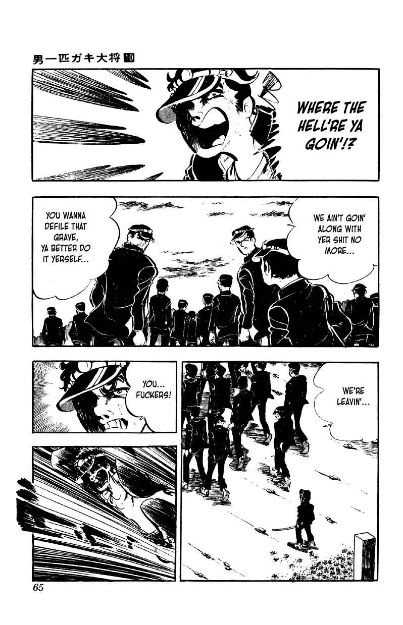 Otoko Ippiki Gaki Daisho Chapter 75 - Page 11