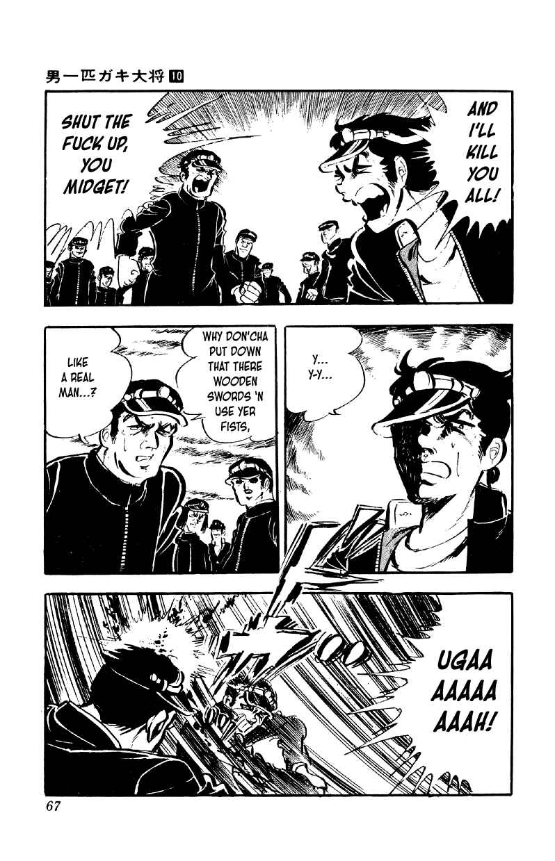 Otoko Ippiki Gaki Daisho Chapter 75 - Page 13