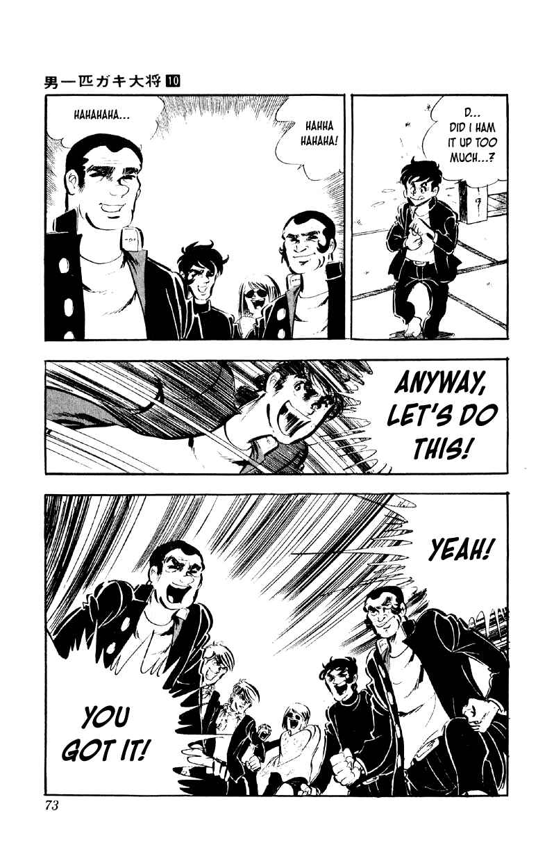 Otoko Ippiki Gaki Daisho Chapter 75 - Page 19
