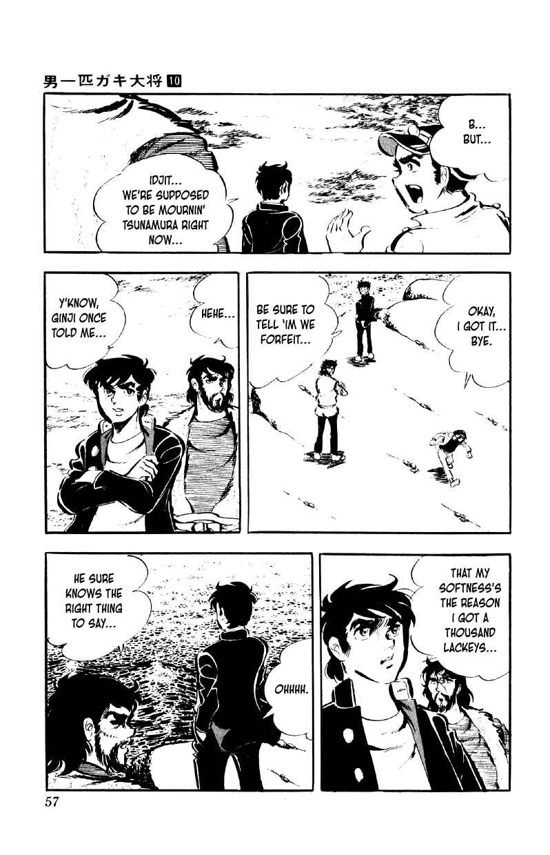 Otoko Ippiki Gaki Daisho Chapter 75 - Page 3