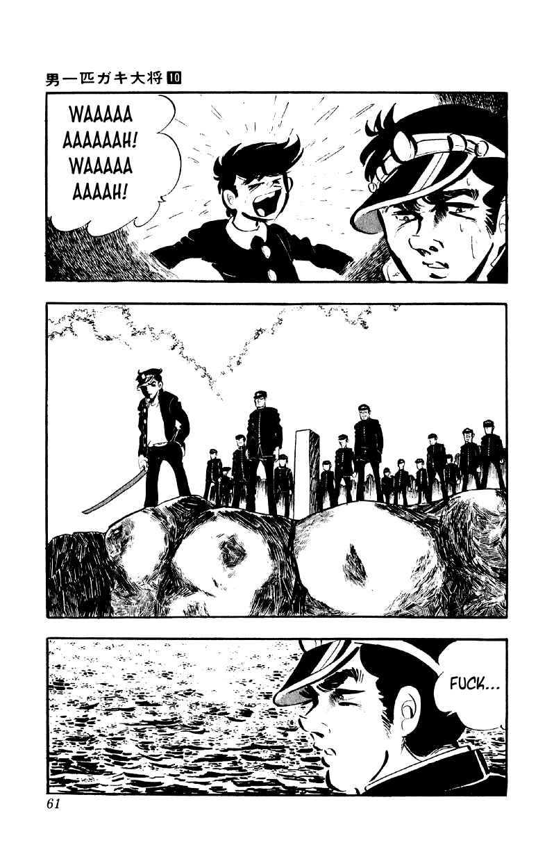 Otoko Ippiki Gaki Daisho Chapter 75 - Page 7