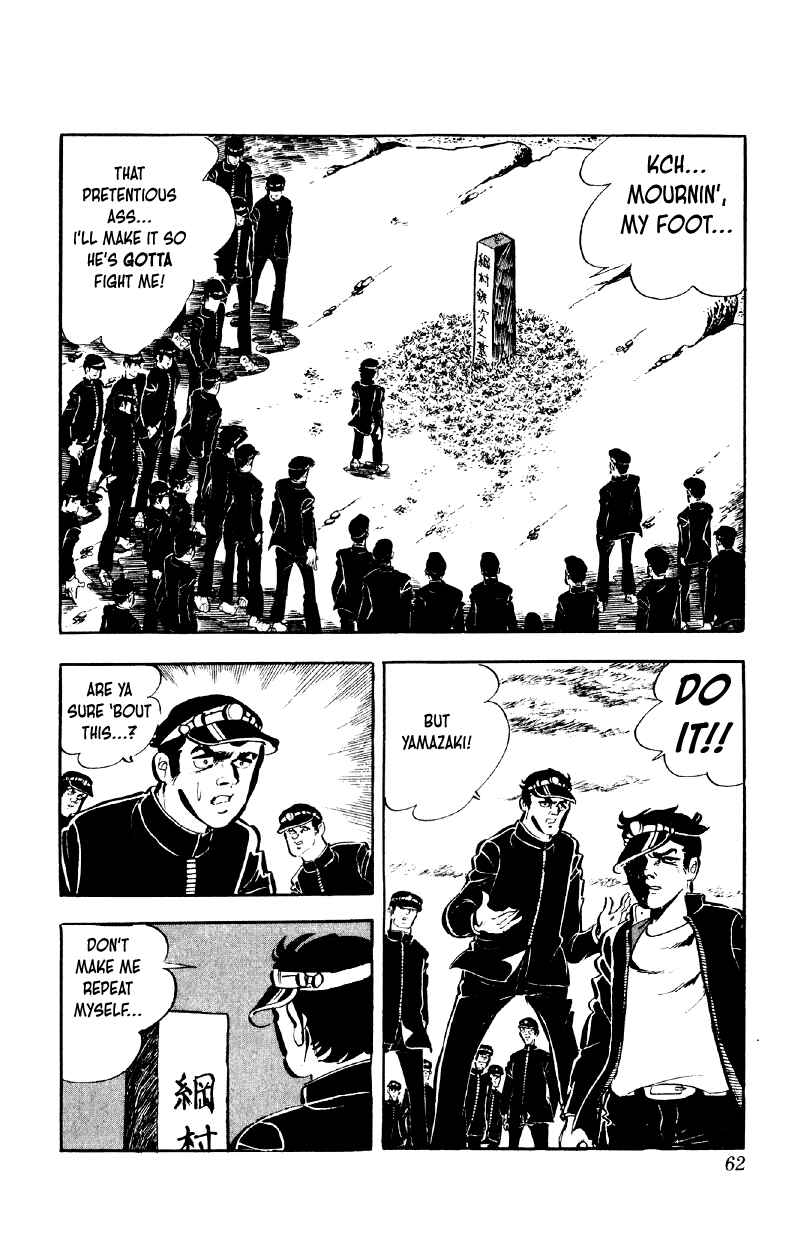 Otoko Ippiki Gaki Daisho Chapter 75 - Page 8