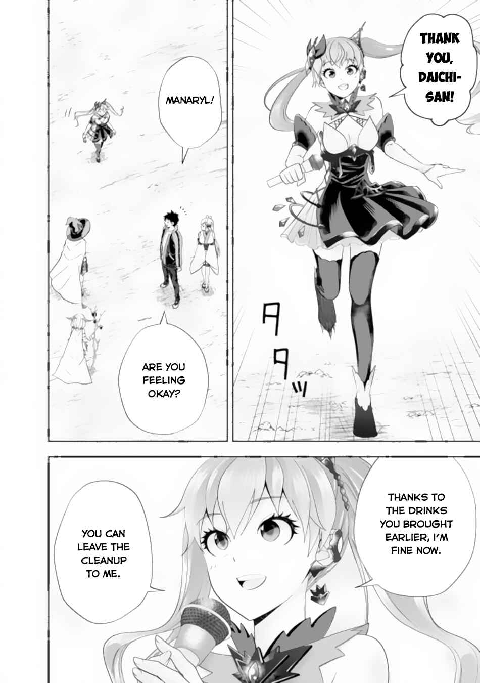 Ore no Ie ga Maryoku Spot datta Ken: Sundeiru dake de Sekai Saikyou Chapter 174 - Page 5