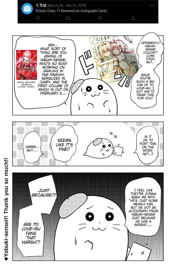 Yuugai Shitei Doukyuusei Chapter 51.6 - Page 17