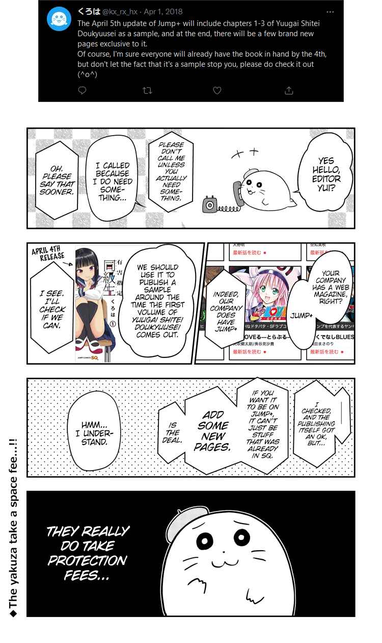 Yuugai Shitei Doukyuusei Chapter 51.6 - Page 24