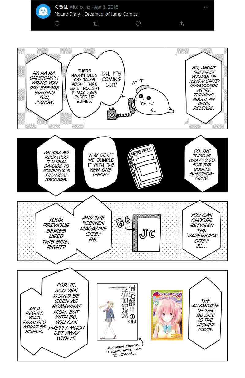 Yuugai Shitei Doukyuusei Chapter 51.6 - Page 26