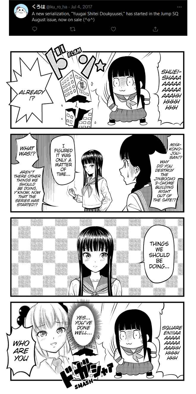 Yuugai Shitei Doukyuusei Chapter 51.6 - Page 4
