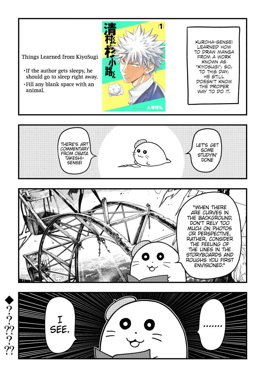 Yuugai Shitei Doukyuusei Chapter 51.6 - Page 44