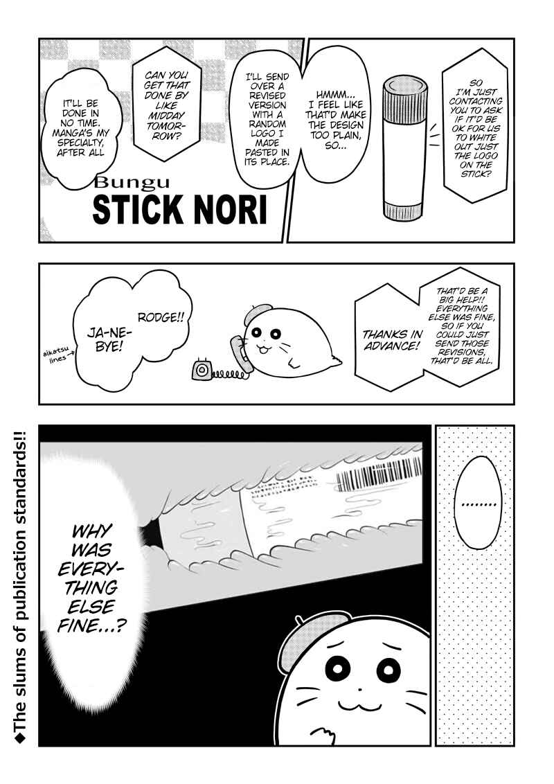 Yuugai Shitei Doukyuusei Chapter 51.6 - Page 59
