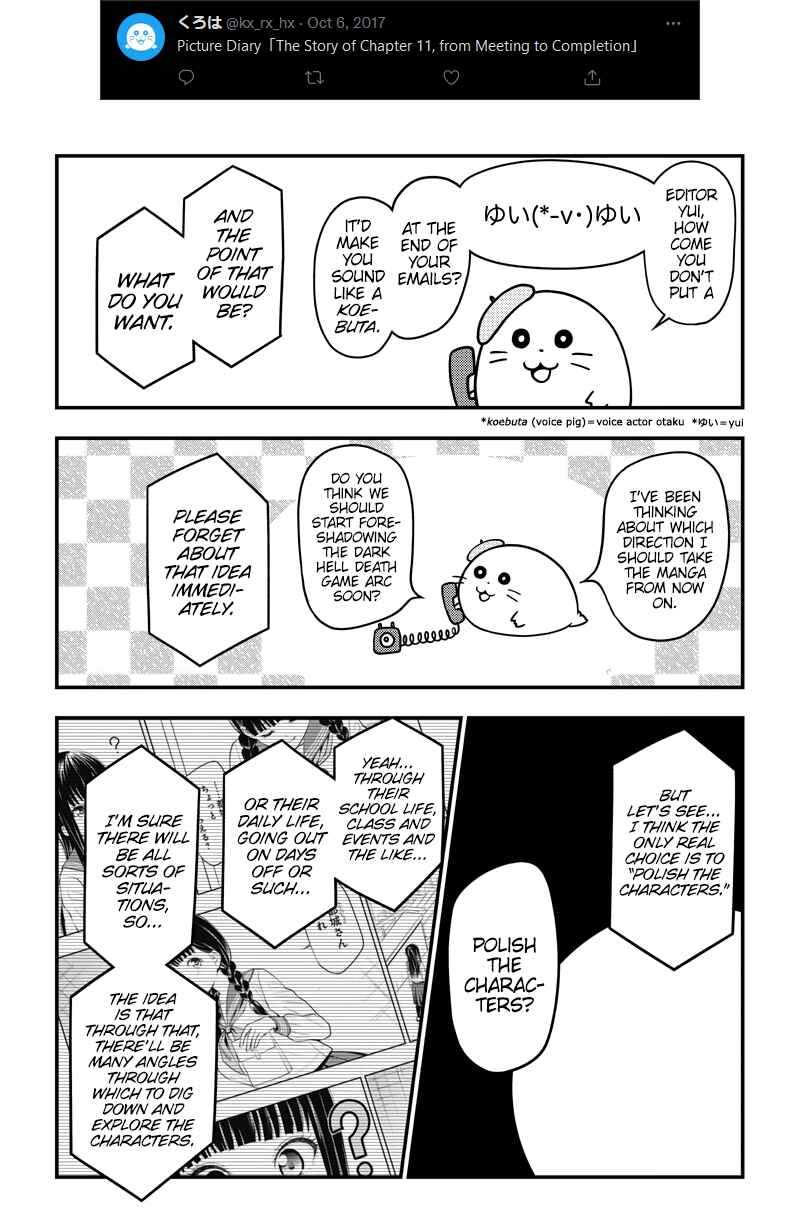 Yuugai Shitei Doukyuusei Chapter 51.6 - Page 7