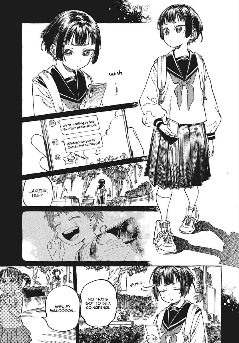 Boku no Suki na Hito ga Suki na Hito Chapter 19 - Page 12