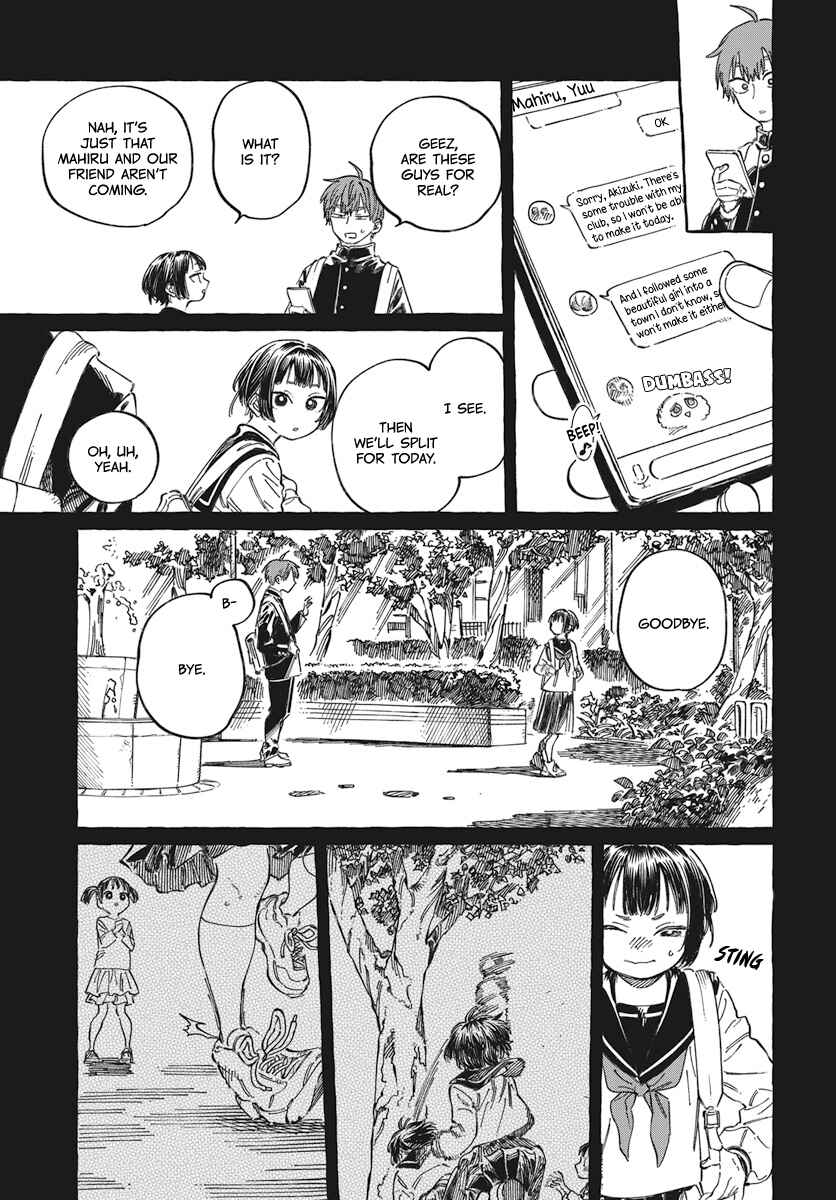 Boku no Suki na Hito ga Suki na Hito Chapter 19 - Page 20