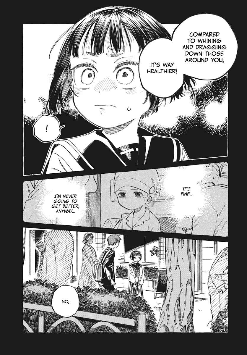 Boku no Suki na Hito ga Suki na Hito Chapter 19 - Page 28