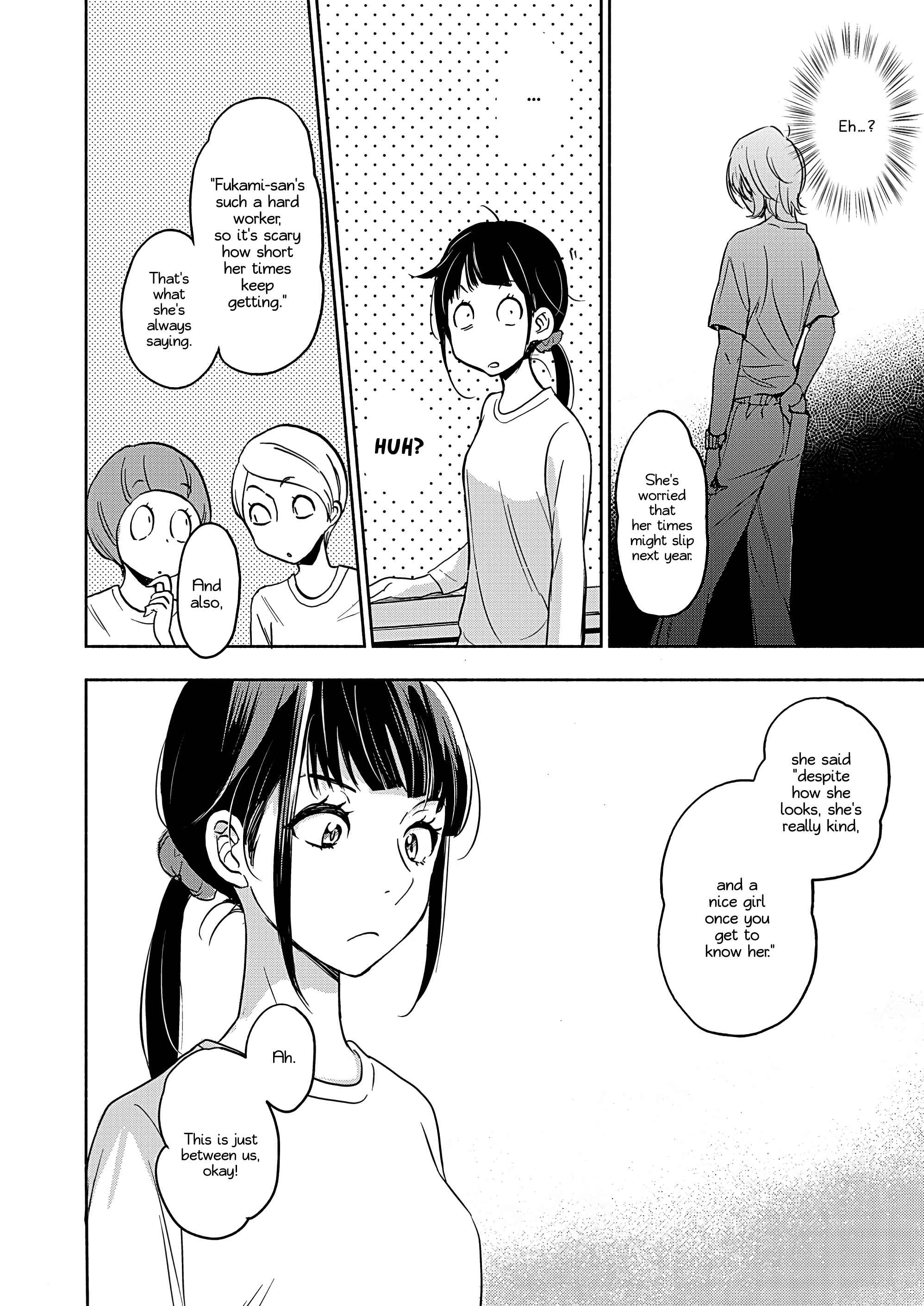 Yamada to Kase-san Chapter 25 - Page 17