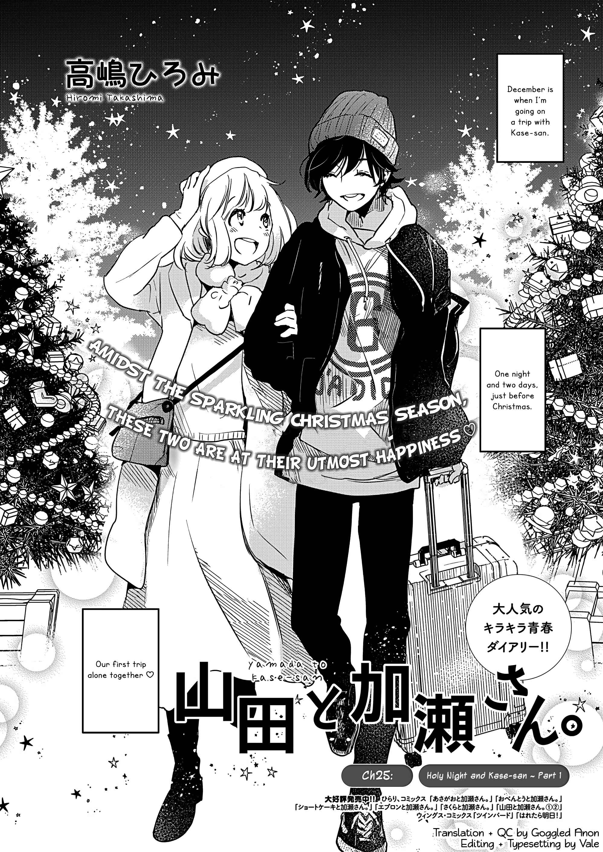 Yamada to Kase-san Chapter 25 - Page 3
