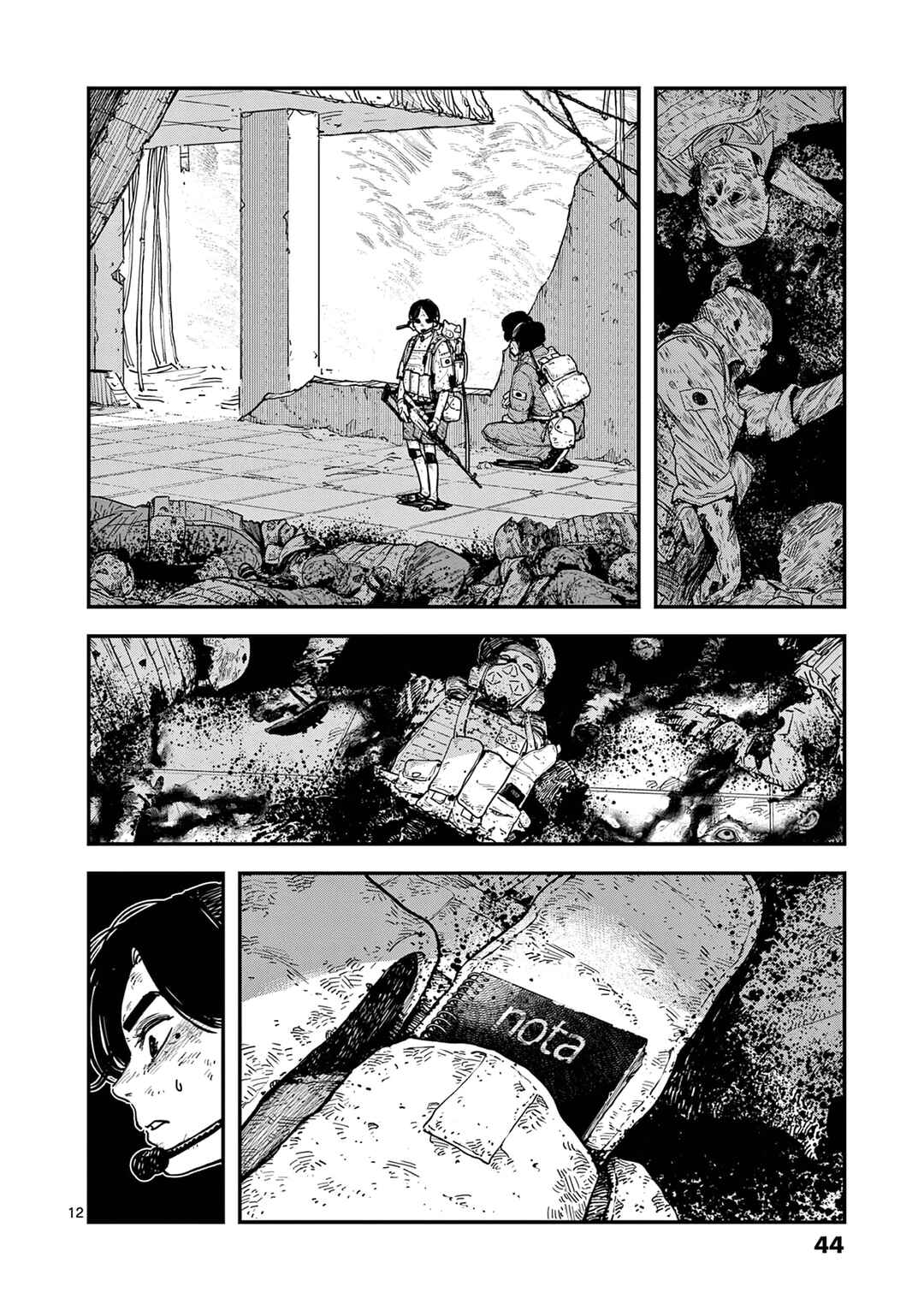 Miharu no Senjou Chapter 7 - Page 12