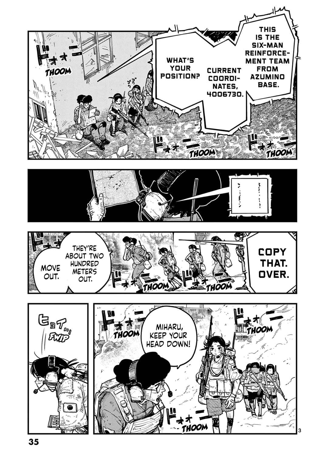 Miharu no Senjou Chapter 7 - Page 3