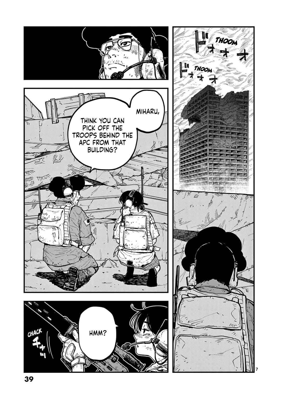 Miharu no Senjou Chapter 7 - Page 7