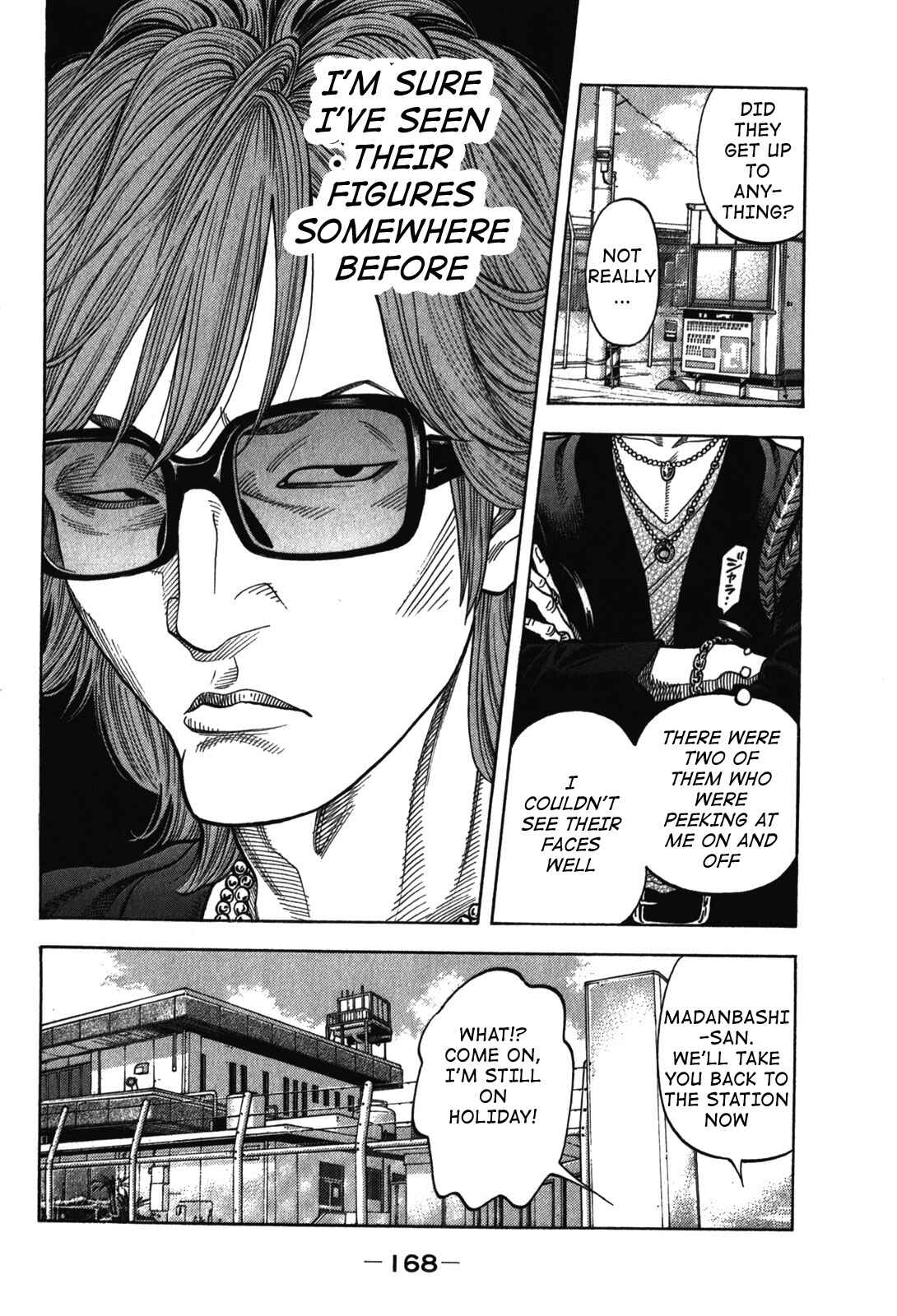 Montage Chapter 77 - Page 14