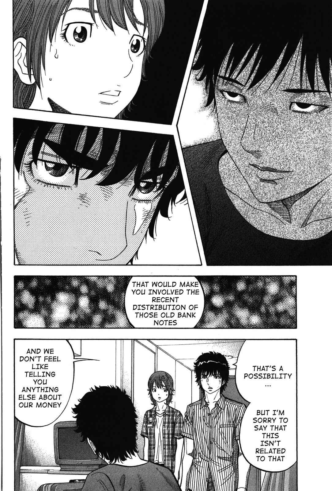 Montage Chapter 77 - Page 2